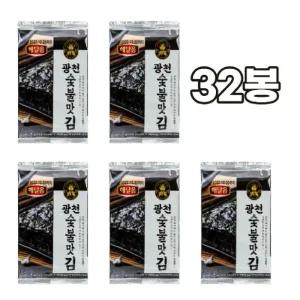 광천 숯불도시락김 4g x 32봉 아이들반찬/J