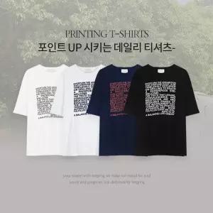 핫핑 [체형커버/데일리템] 레브틴 오버핏 레터링 반팔티셔츠