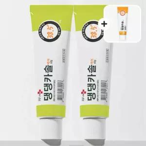 헬로마이펫 강아지 상처 연고 2개 + 피부 보습제 습진 링웜 발바닥밤 댕댕카솔 1개 SET 150g MNS
