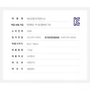 전기장판 병원 장판형 전기 1인용 캠핑 매트 전기요 장판 온열 바닥 병실용장판 180x70 환자 패드 침대용
