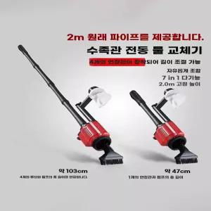어항 환수 사이펀 물갈이 청소 수동 펌프 스크레퍼 수족관 세트