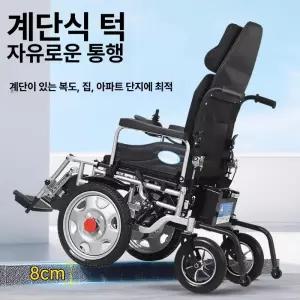 모리엘 전동휄체어 어르신전동차 효도선물 노인전동차