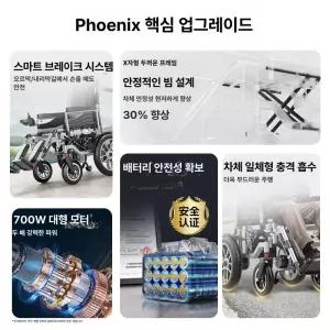모리엘 전동휄체어 노인전동차 효도선물 휠체어