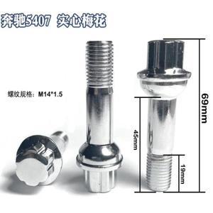 메르세데스 벤츠 시리즈 M14x1.5 육각 17mm용 휠 러그 볼트 허브 나사 20개