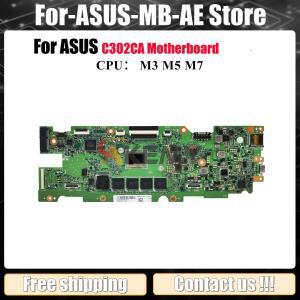 ASUS 크롬북 C302CA 노트북 메인보드용 마더보드 (I3 I5 I7 CPU 탑재) 100% 테스터기 완료 고속