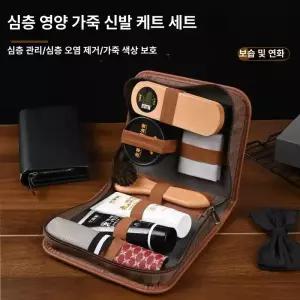블랙 브라운 무색 스웨이드 신발 클리너 세트