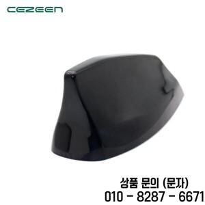 레인지로버 호환 이그제큐티브 스포츠 디스커버리 5 루프 안테나 쉘 1 개