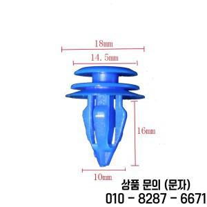 랜드로버 호환 재규어 레인지로버 호환 디스커버리용 자동 패스너 트렁크 트림 패널 클립 펜더 고정 리벳 5
