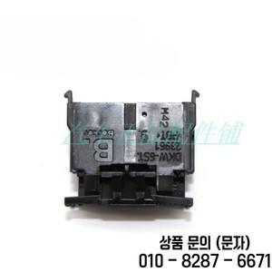 VW 사지타 마고탄 티구안 18 라비다 CC 골프 6 GTI 전면 라이트 독서등 스위치 버튼