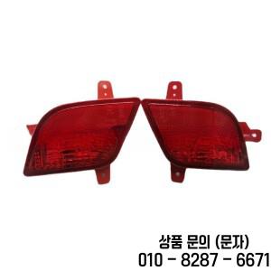 뷰익 앙코르 2013 및 오펠 모카 후방 페어 안개등 OEM 교체 부품 25961815