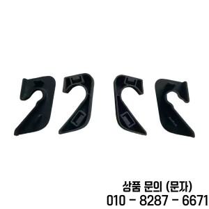C40 31675004 자동차 액세서리 용 볼보 호환수하물 구획 커버 클립