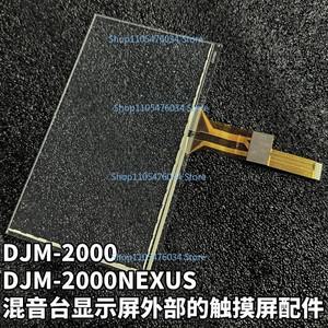 파이오니어 DJ 컨트롤러 스크린 액세서리, XDJRX3, RX2, XZ, 700, 2000NXS2, 내외부 터치 디스플레이