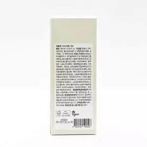 뷰티톤업 원씽 병풀 세럼 80ml(SH)