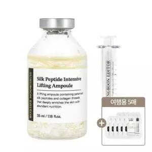 뷰티톤업 성분에디터 실크 펩타이드 인텐시브 녹는실 리프팅 앰플 35ml 안티에이징 주름개선 탄력강화 여행