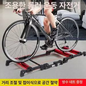 자전거 평로라 실내 트레이너 프레임 안전바 베이직 싸이클