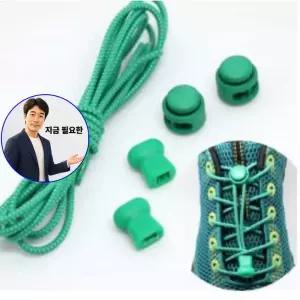 지금 필요한 락신발끈 레이스 신발끈 조깅 운동화 탄성 구두