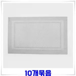 직사각 방수 식탁매트(44x30cm) 10개-화이트 식탁보