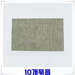 격자 방수 식탁매트(44x30cm) 10개-커피색 식탁러너