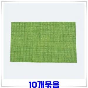 격자 방수 식탁매트(44x30cm) 10개-녹색 식탁보