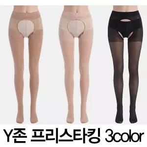 [보리보리/마이핏]3종 Y존 트임 팬티스타킹 편안한 데일리 오픈형 스타킹