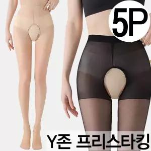 [보리보리/마이핏]밑트임 여름 골프스타킹 자외선 UV 차단 냉감 고리형 무광