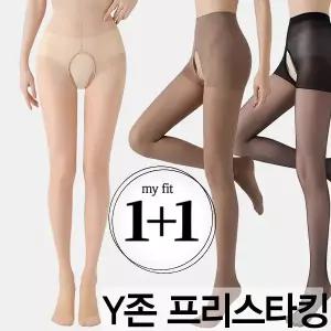 [보리보리/마이핏]여성용 Y존 프리 고탄력 팬티스타킹 2P