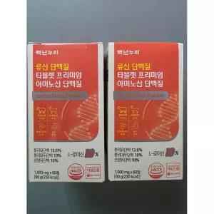 백년누리 류신 단백질 프리미엄 60정 2개 정제형 근육 영양제 류신정