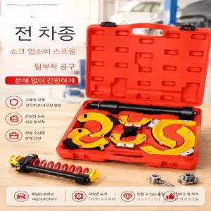 자동차 쇼바 스프링 압축기 해체 작키 정비소 정비 탈착기