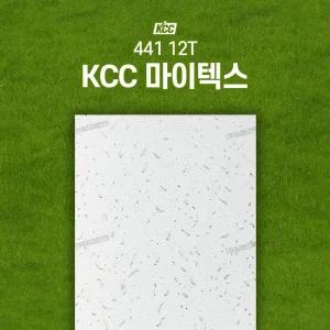 KCC 마이텍스 12T 천장 석고보드 마감재 텍스 1박