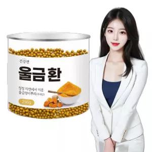울금환 250g 환제형 어르신 선물 기념일 효도 여자 환제품