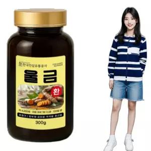울금환 300g 100일 여자 부모님선물 장인어른 어르신 실속형
