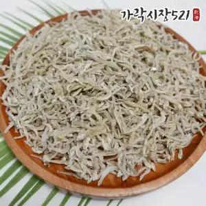 볶음용 베트남 햇 지가이리멸치 대용량 1.5kg 볶음 조림용 반찬 멸치 업소용