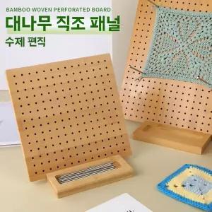 EA 경량 동판20 블로킹매트 20CM 바느질 죽제동 동판20x20cm 블로킹 뜨게