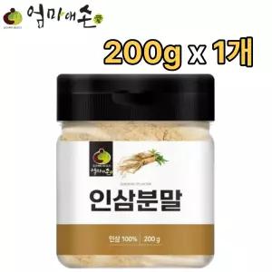 엄마애손 프리미엄 인삼 분말 가루 100% 200g 1개 파우더 면역력 피로 활력 효능 부모님 직장인 선물 추천