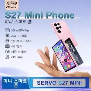 SERVO S27 미니 안드로이드 포켓 스마트폰 3G WCDMA 구글 플레이 2GB+16GB 얼굴 잠금 해제 듀얼 SIM