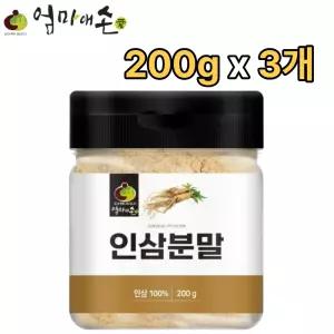 엄마애손 프리미엄 인삼 분말 가루 100% 200g 3개 파우더 면역력 피로 활력 효능 부모님 직장인 선물 추천