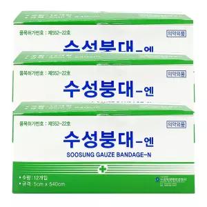 수성 거즈 붕대 5cmx540cm 12개입 x 3개