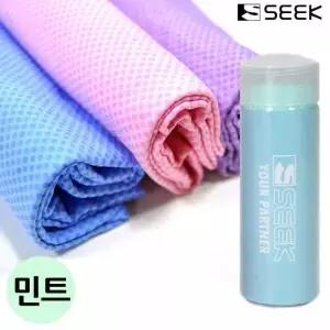 블루 퍼플 민트 핑크 스포츠타월 수영타올 수영타월 타월 수건