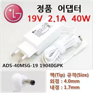 LG Z350 (LGZ35) 노트북 아답터 충전기