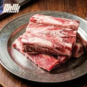 치익 소고기 갈비살 구이세트 400g(갈비살200g x 2팩)
