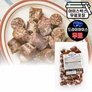에이치에이유통 홍반장 토종순대 (슬라이스) 1kg 분식 야식 캠핑 간편식 업소용 대용량