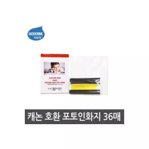 호환 캐논셀피 KP-36IP CP1200 CP1300 포토용지36매 KP-36IN