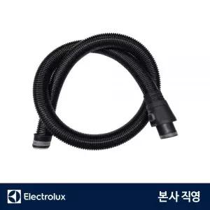 일렉트로룩스 청소기 호스 퓨어D9 교체용 부품 부속품 1개 MNS