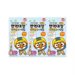 태양생활건강 뽀로로 면역대장 비타민D 아연 15포 3개