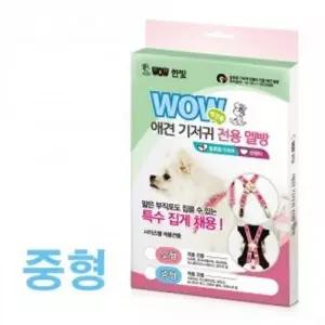 핑크색 애견 멜빵 소형 중형 전용 애견기저귀 샘방지 활동강한 와우