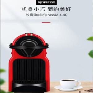 krups Nespresso Inissia C40 캡슐 커피 머신 에너지 절약 미니 사이즈 간편한 작동 가정 및 사무실 사용