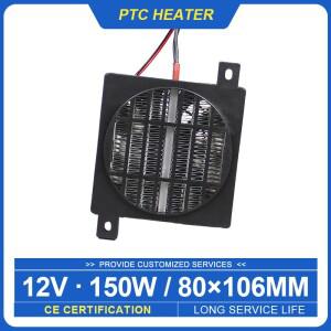 온도 조절 전기 히터 PTC 팬 가열 요소 계란 인큐베이터 12V 150W DC 106x80mm