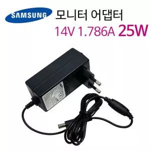 리퍼/삼성 14V 1.789A LC27F390FHKXKR 호환 어댑터 사용중인 어댑터 규격 확인후 구매하세요
