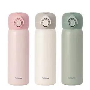 에디슨 스마트 온도표시 원터치 분유 보온병 텀블러 500ml (이중장금) 택1