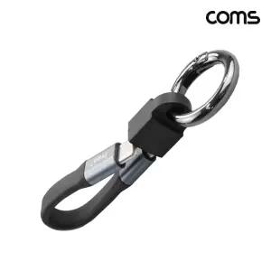 ( )USB Type C 열쇠고리형 케이블 10cm 키링 C to C타입 65W 고속 충전 및 데이터 전송 BF731